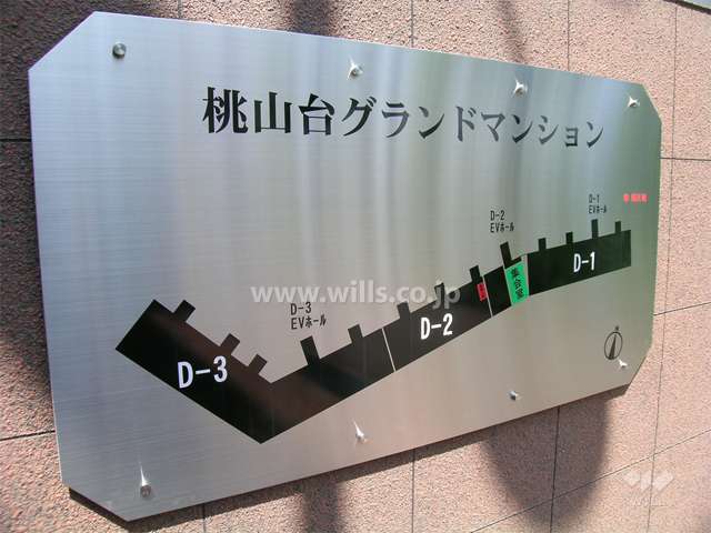 桃山台グランドマンションの敷地配置図