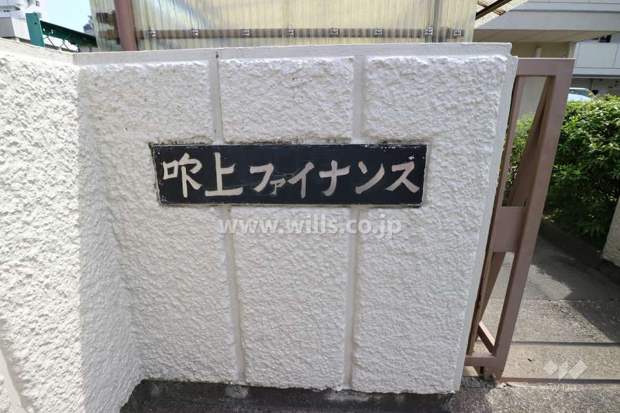銘板