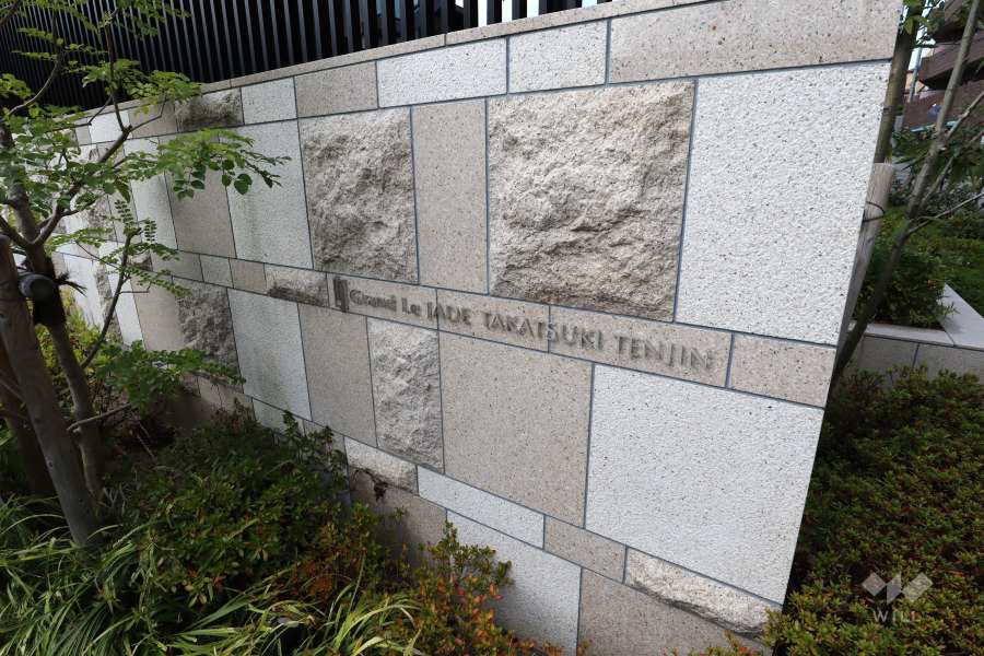 エントランスの銘板