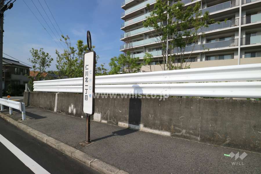 敷地外西側バス停「仁川北一丁目」