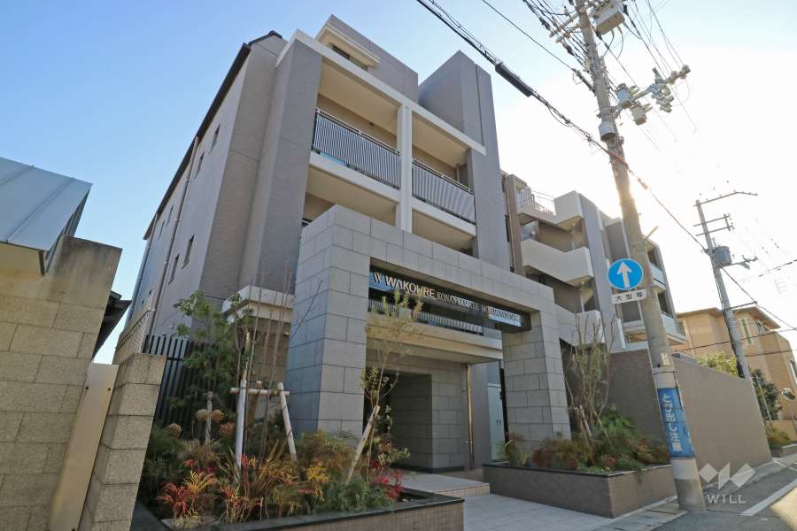 ワコーレ甲南山手森南町の外観（北東側から）