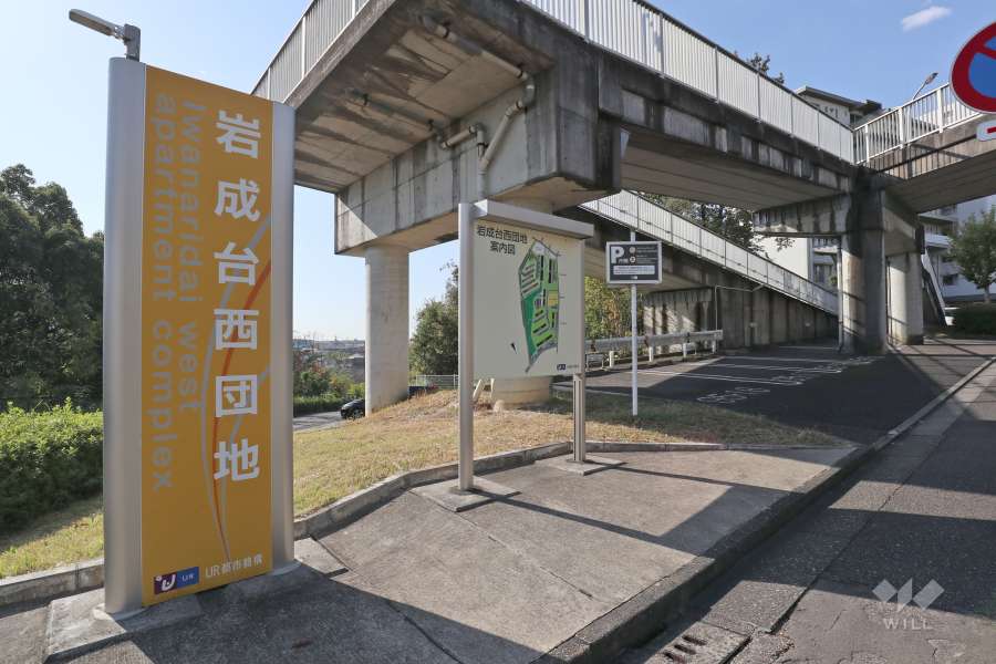 看板