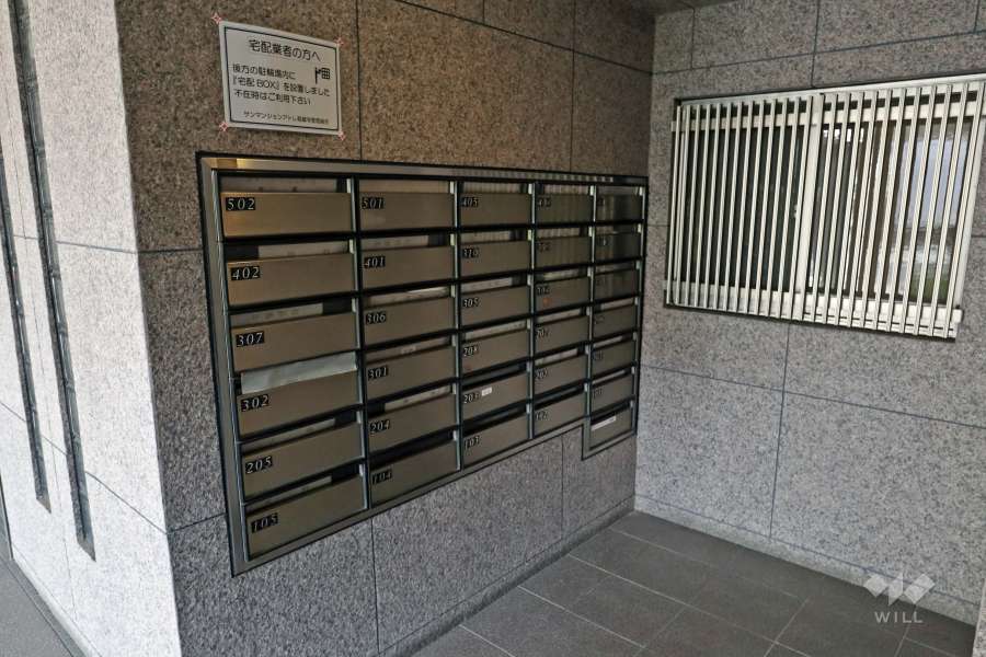 共用ポスト
