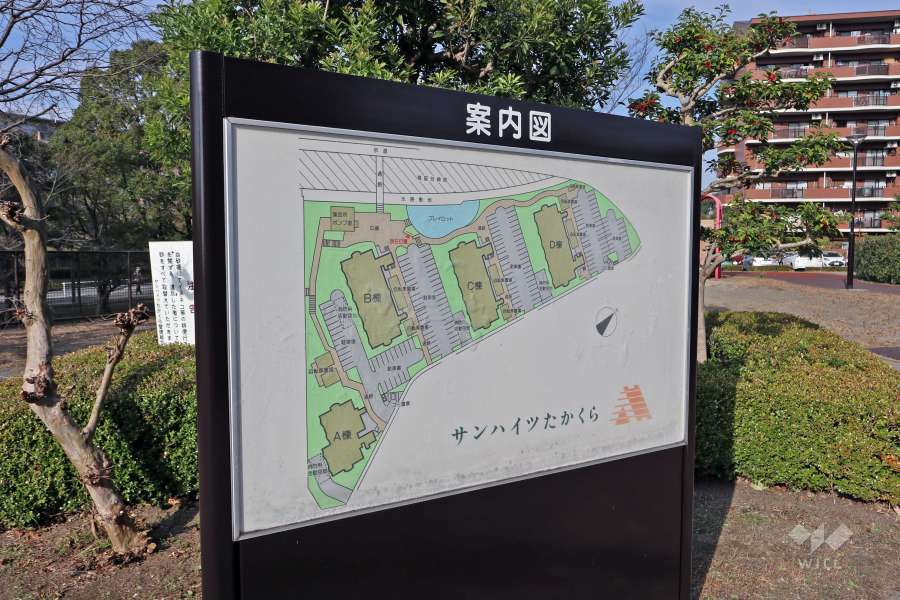 サンハイツたかくら案内板