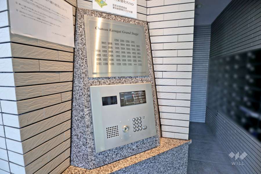 オートロックの操作盤