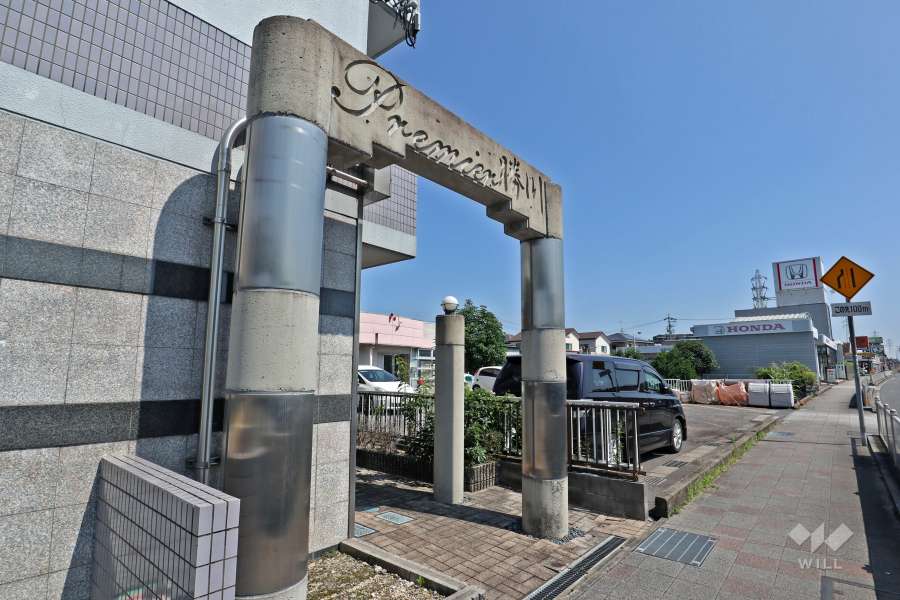 敷地入り口