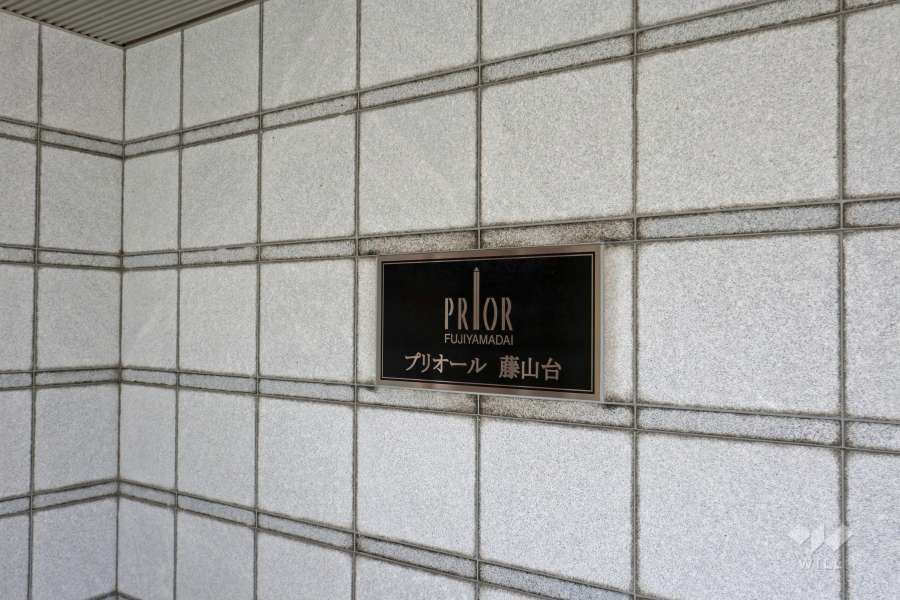 エントランス銘板