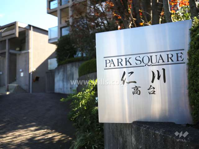 マンションのネームプレート