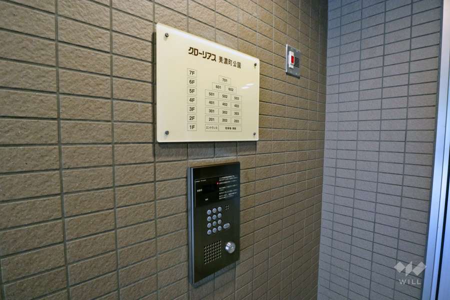 エントランスはオートロック付きです。