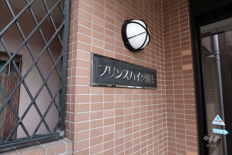 エントランスの銘板