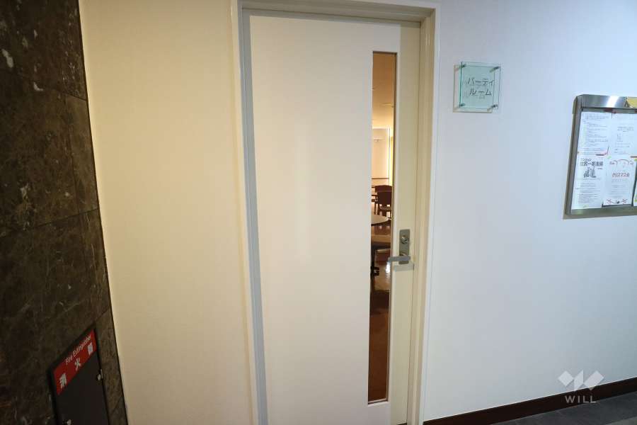 パーティールーム