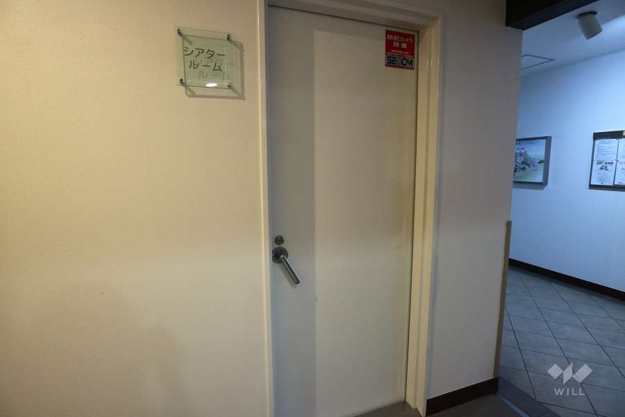 シアタールーム