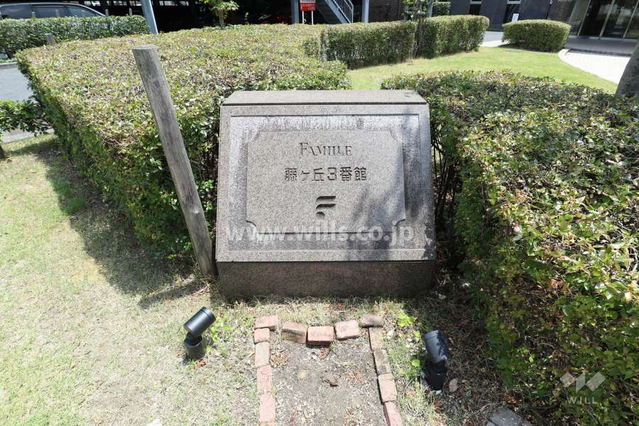 銘板