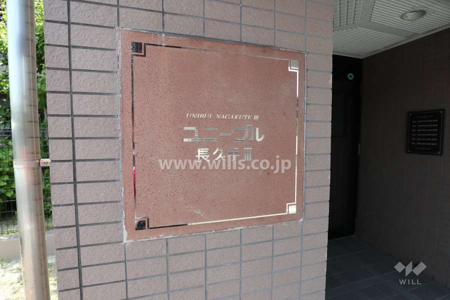 銘板