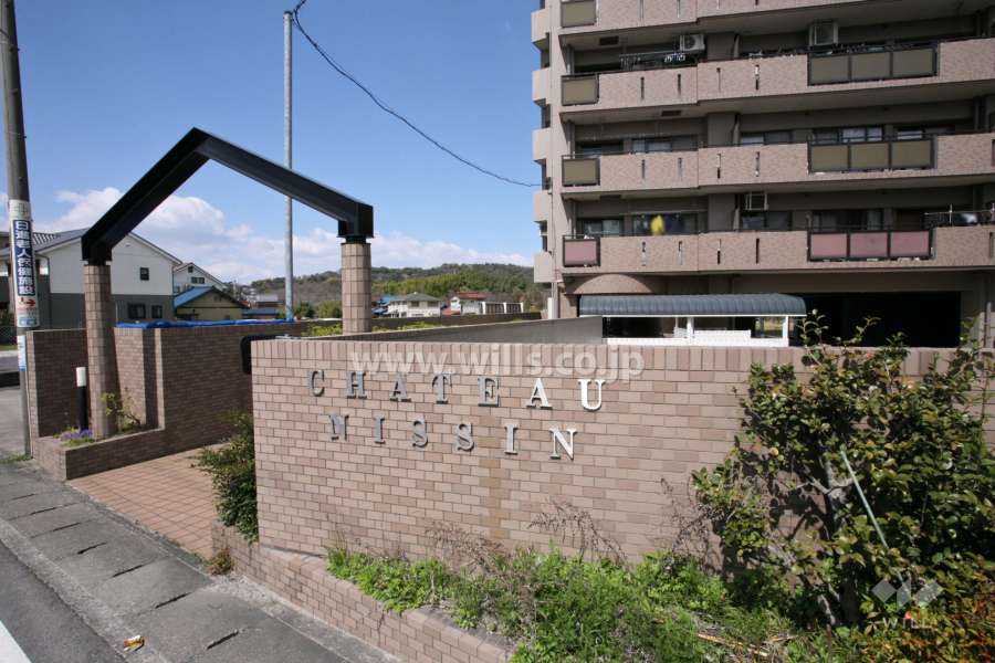 マンションの銘板