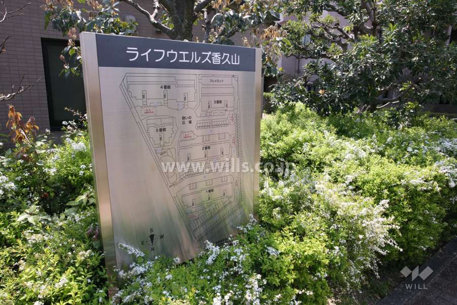 案内板