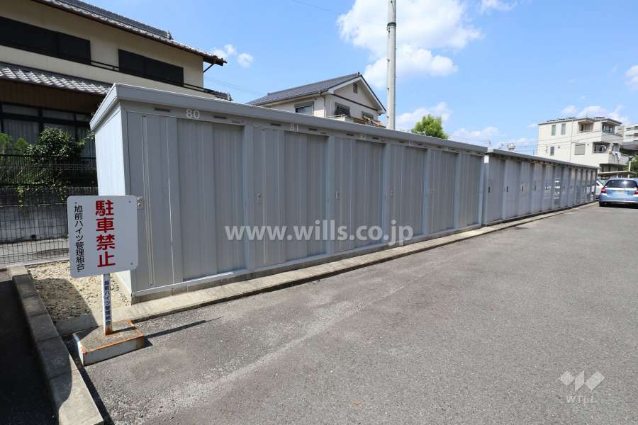 トランクルーム