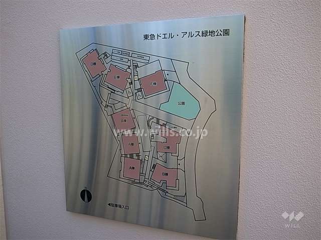 東急ドエルアルス緑地公園の敷地配置図