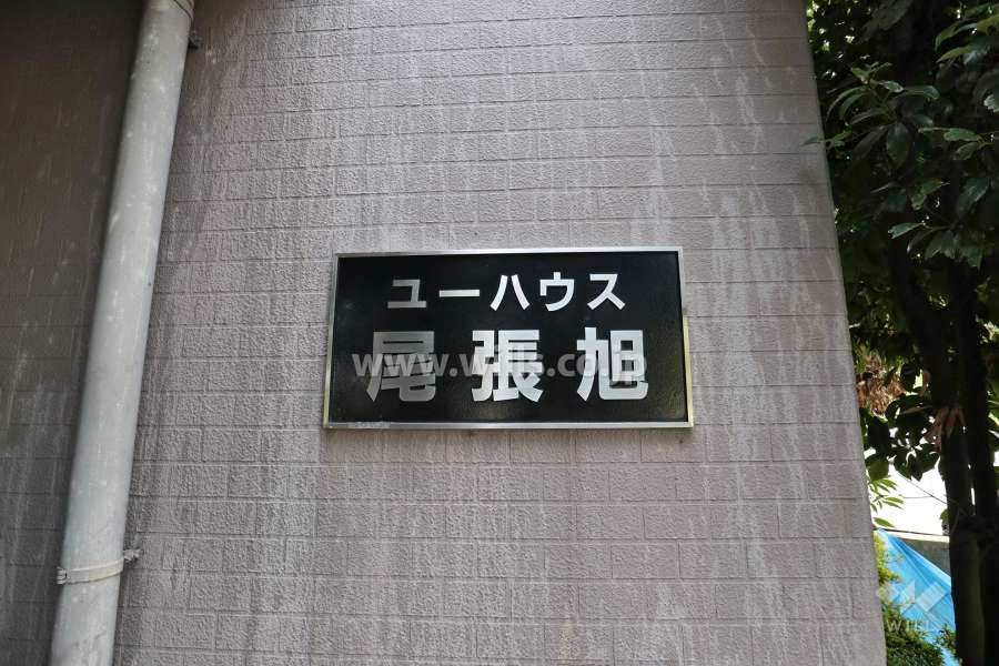 銘板