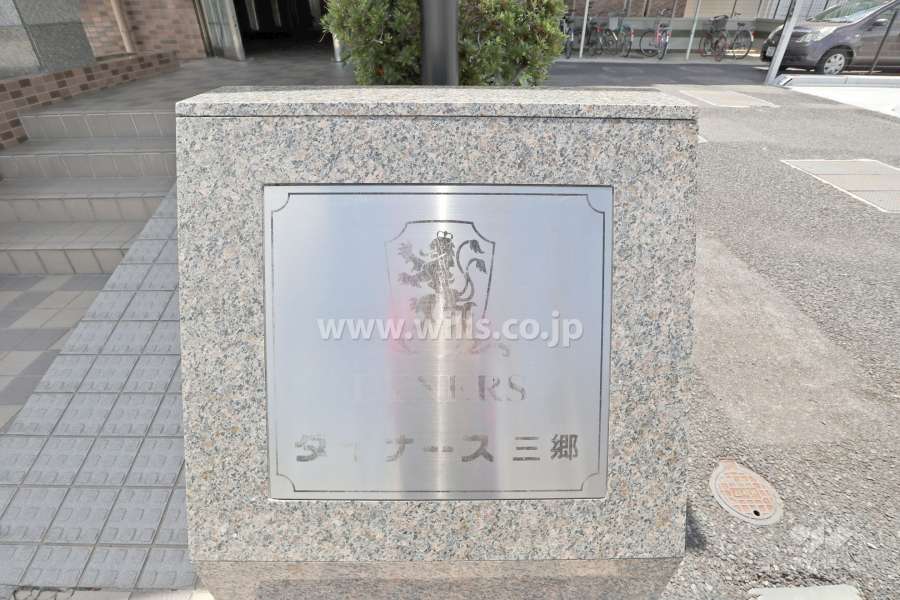 銘板