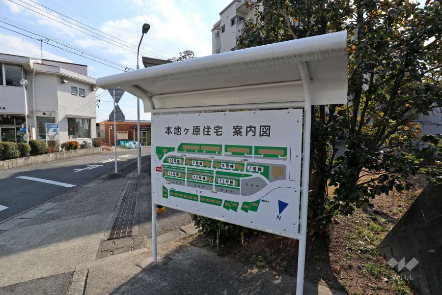 マンションの看板