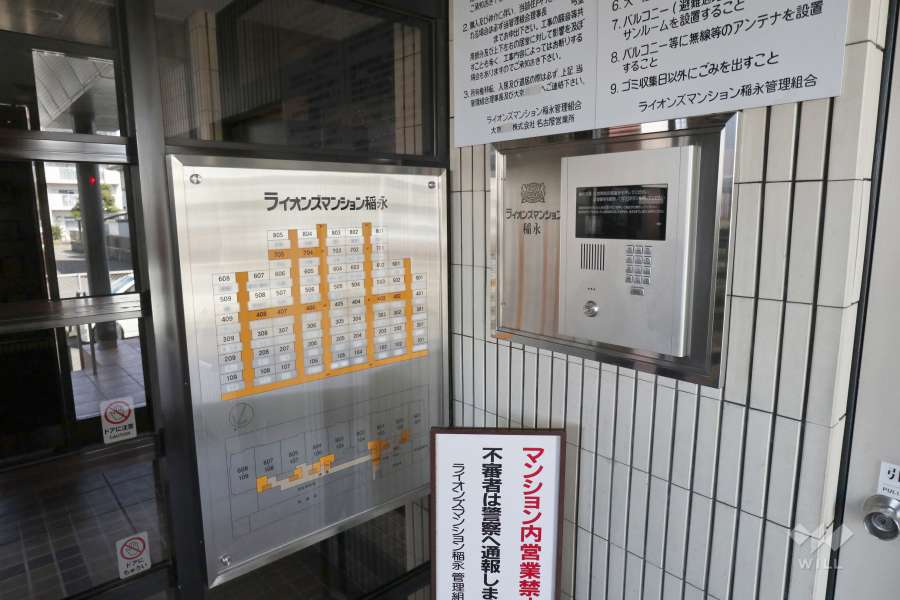 オートロックの操作盤、案内板