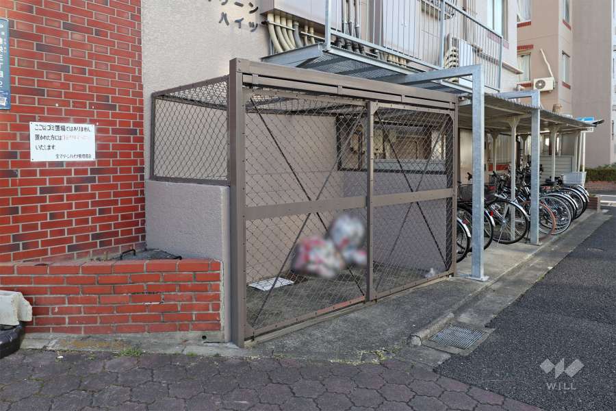 ゴミ置場