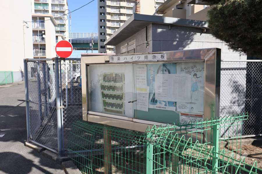 掲示板
