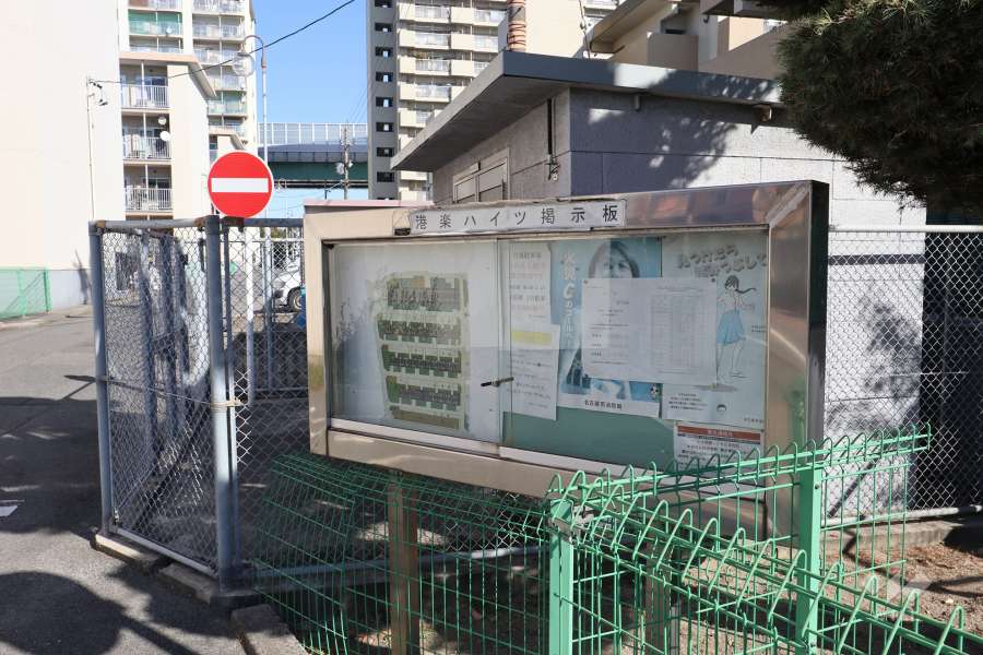 掲示板