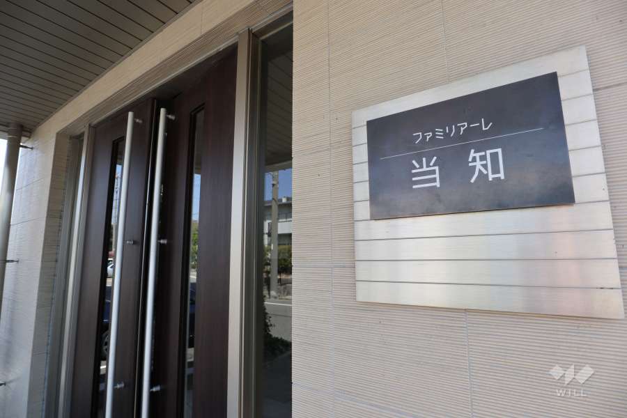 銘板