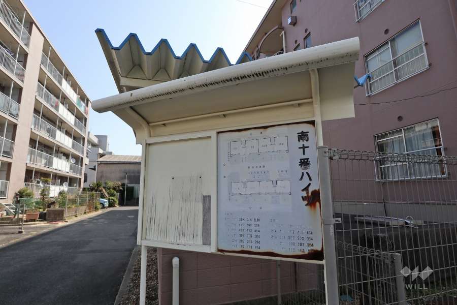 案内板