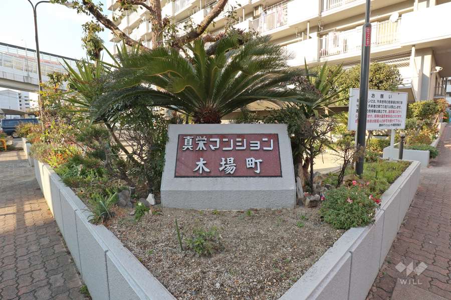 銘板