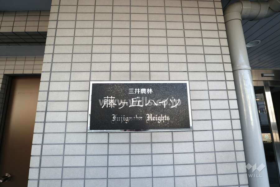 銘板