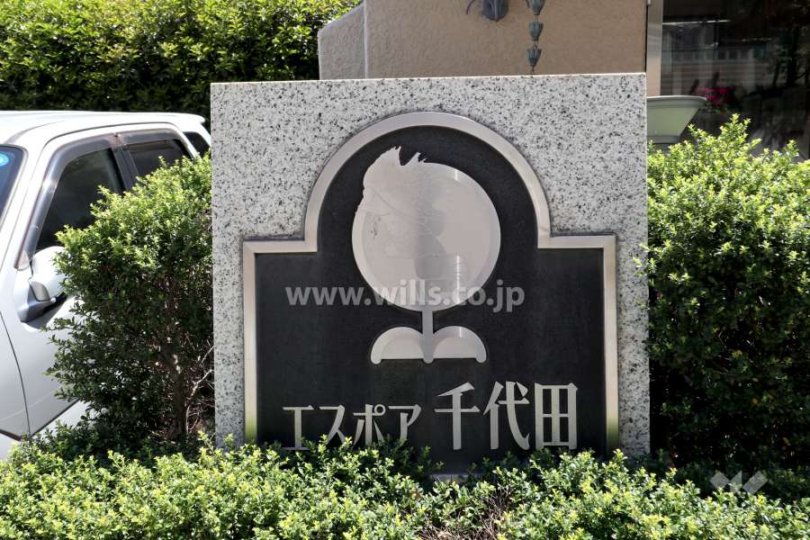 銘板