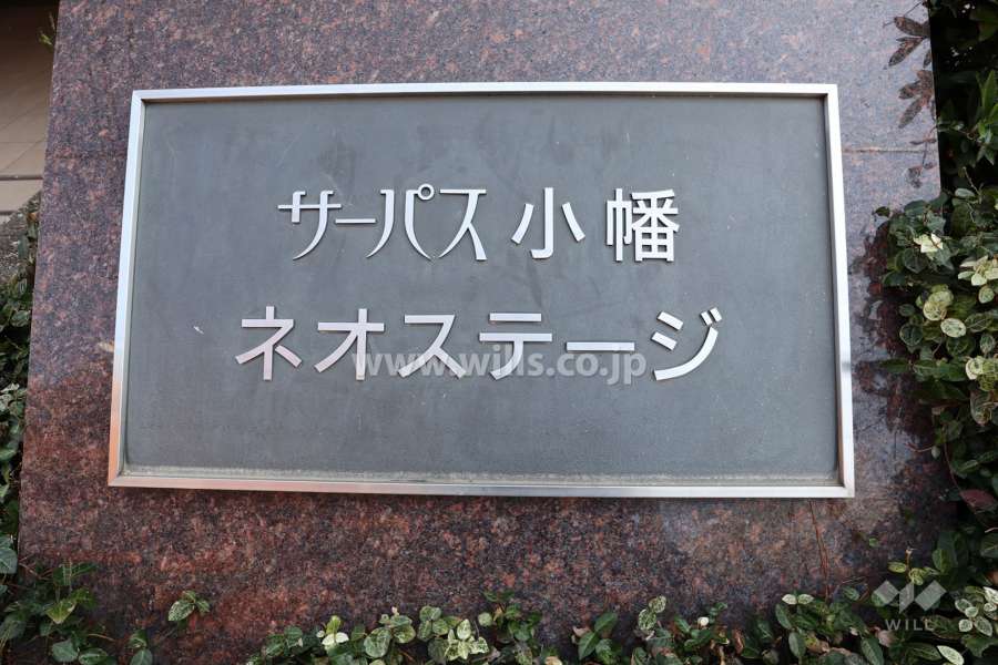 銘板