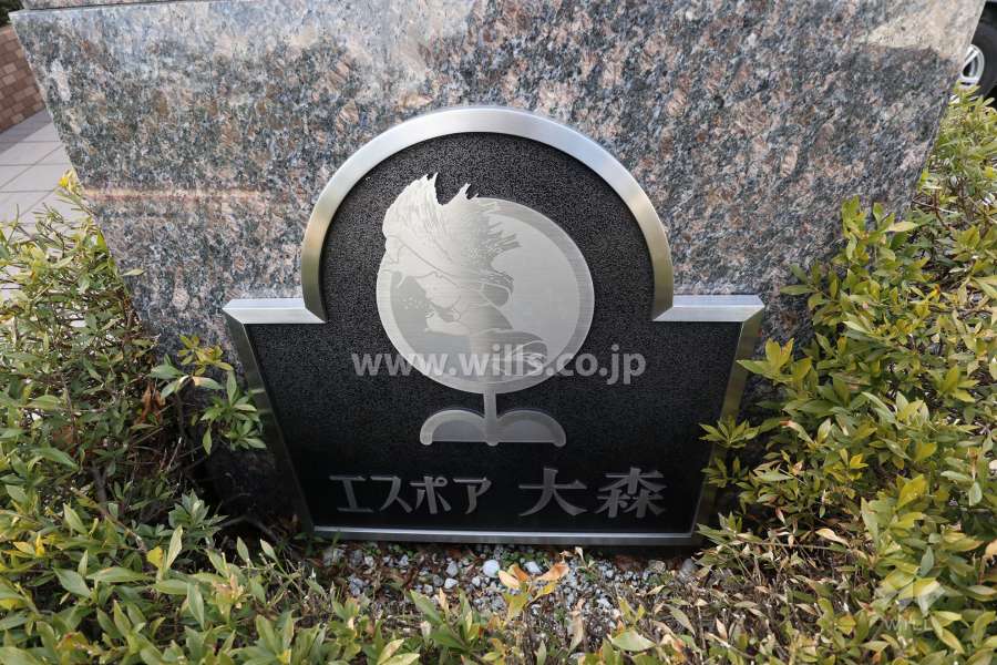 マンションの銘板