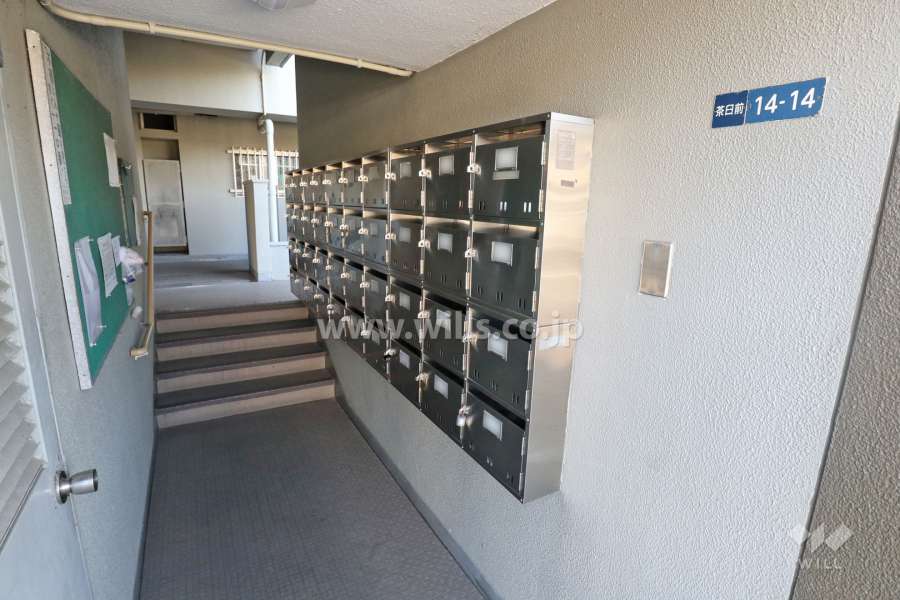 共用ポスト