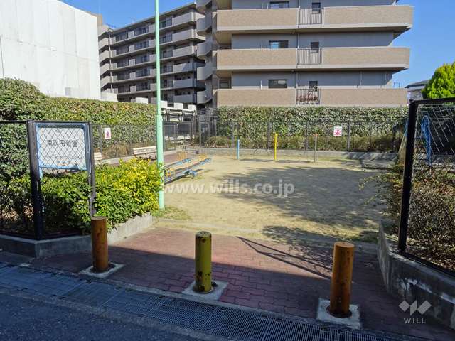 敷地に隣接して『南吹田遊園』があります。