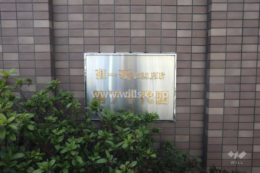 銘板