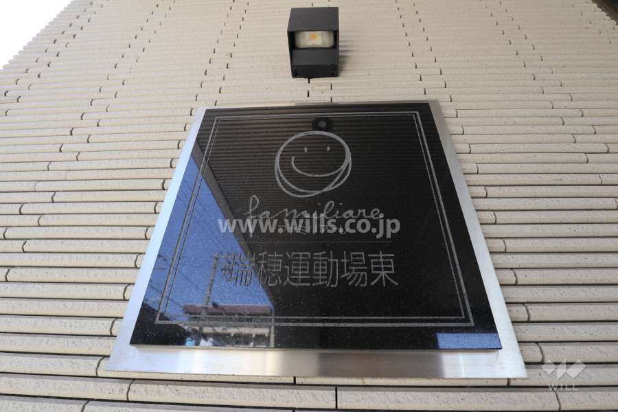 銘板