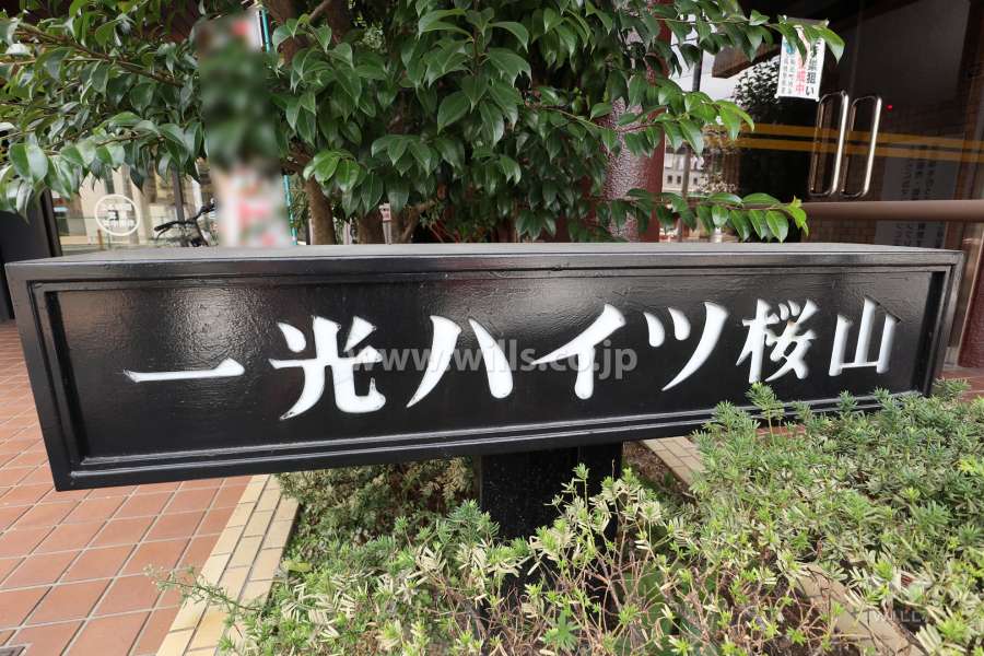 銘板