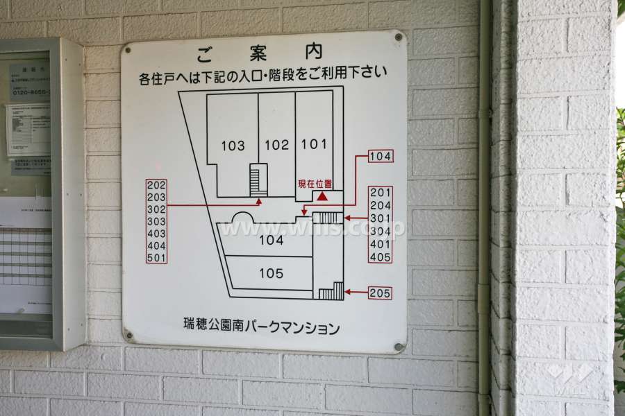 瑞穂公園南パークマンション全体図