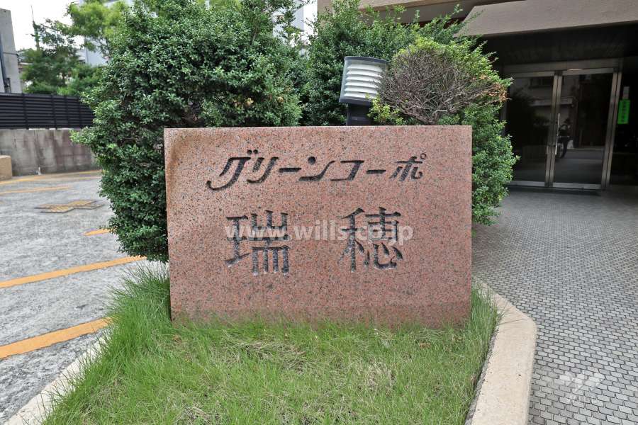 エントランスの銘板