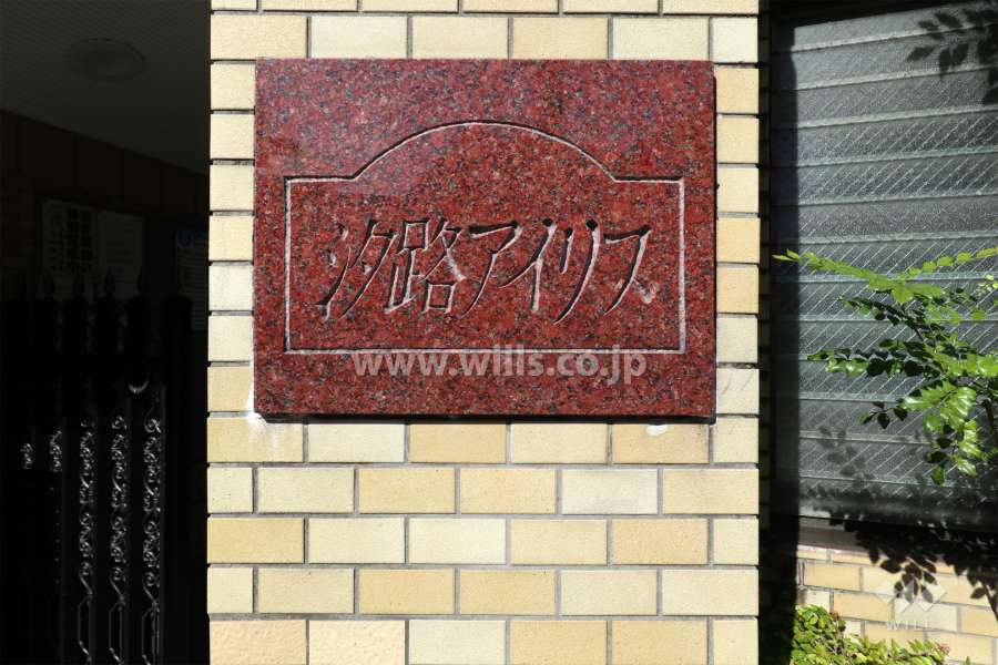 銘板