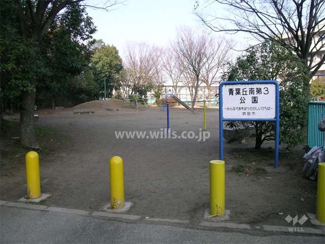 敷地の北西側に隣接した公園