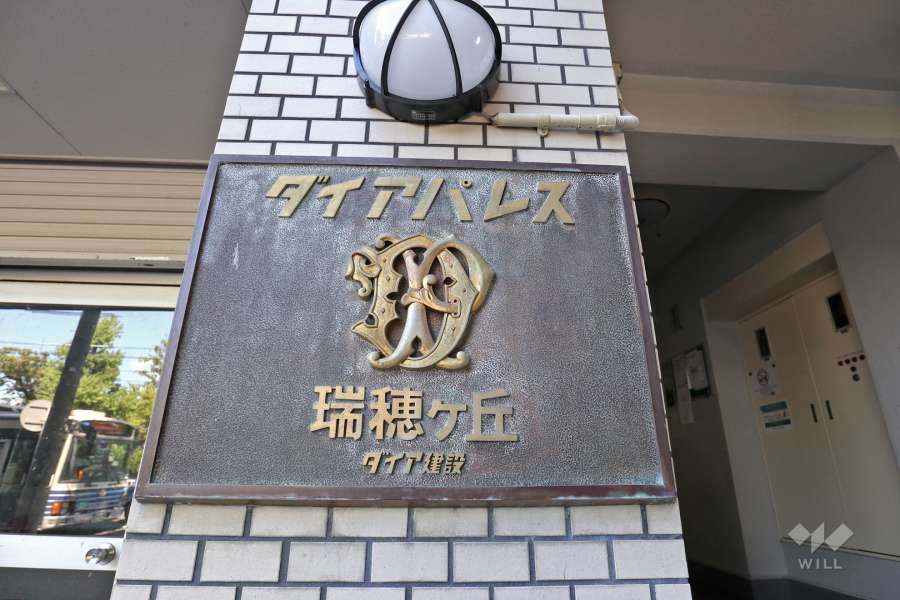 銘板