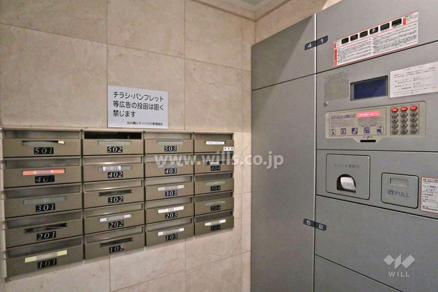 宅配ボックスと共用ポスト