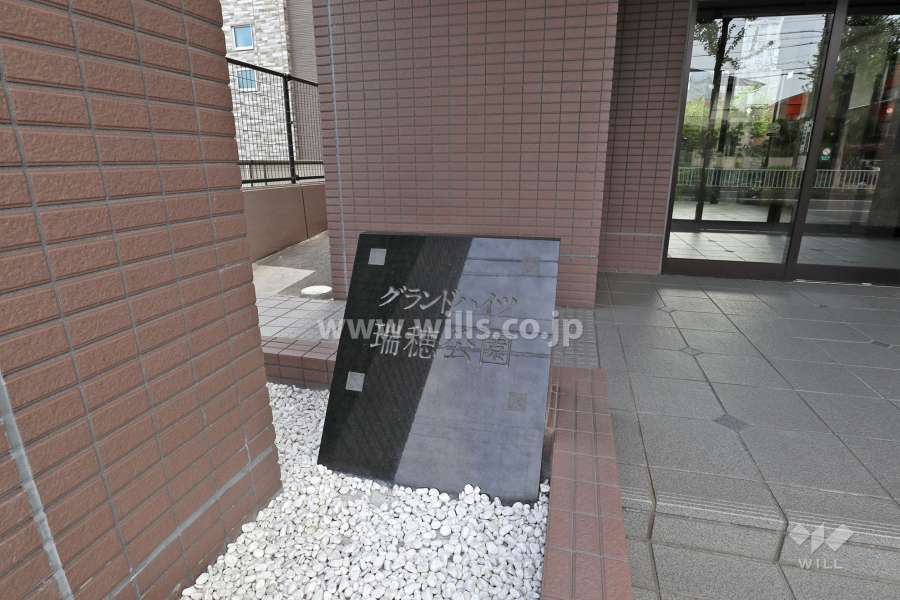 銘板