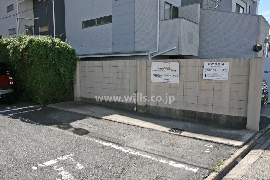 ゴミ捨て場
