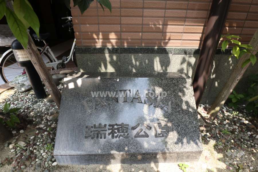 銘板